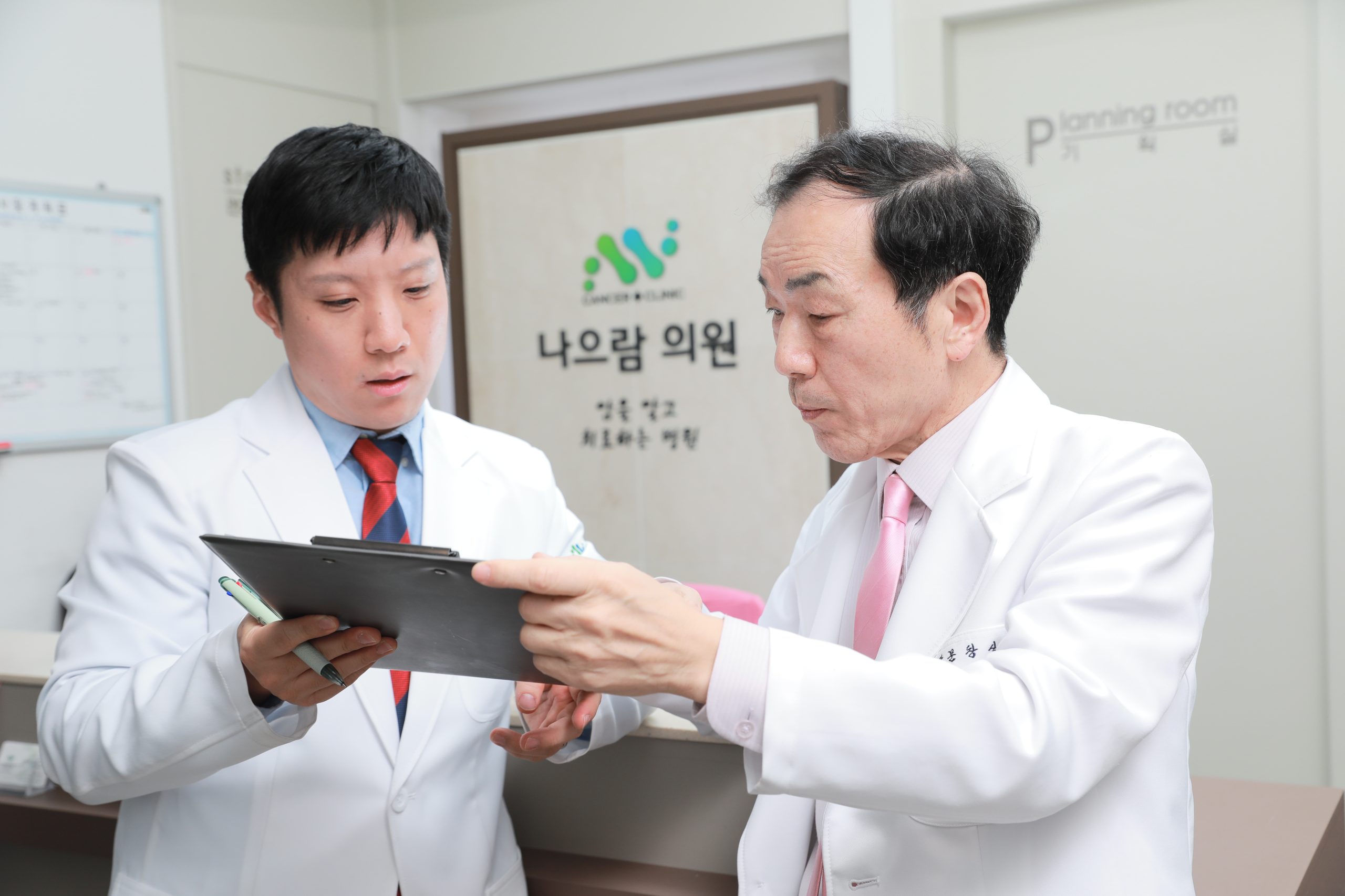 둔촌동암치료